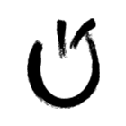 及时行乐