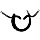 周五晚