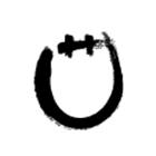 心里话